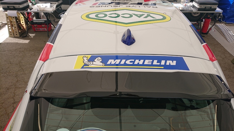 208 Racing - Rallye Jeunes FFSA_28.JPG